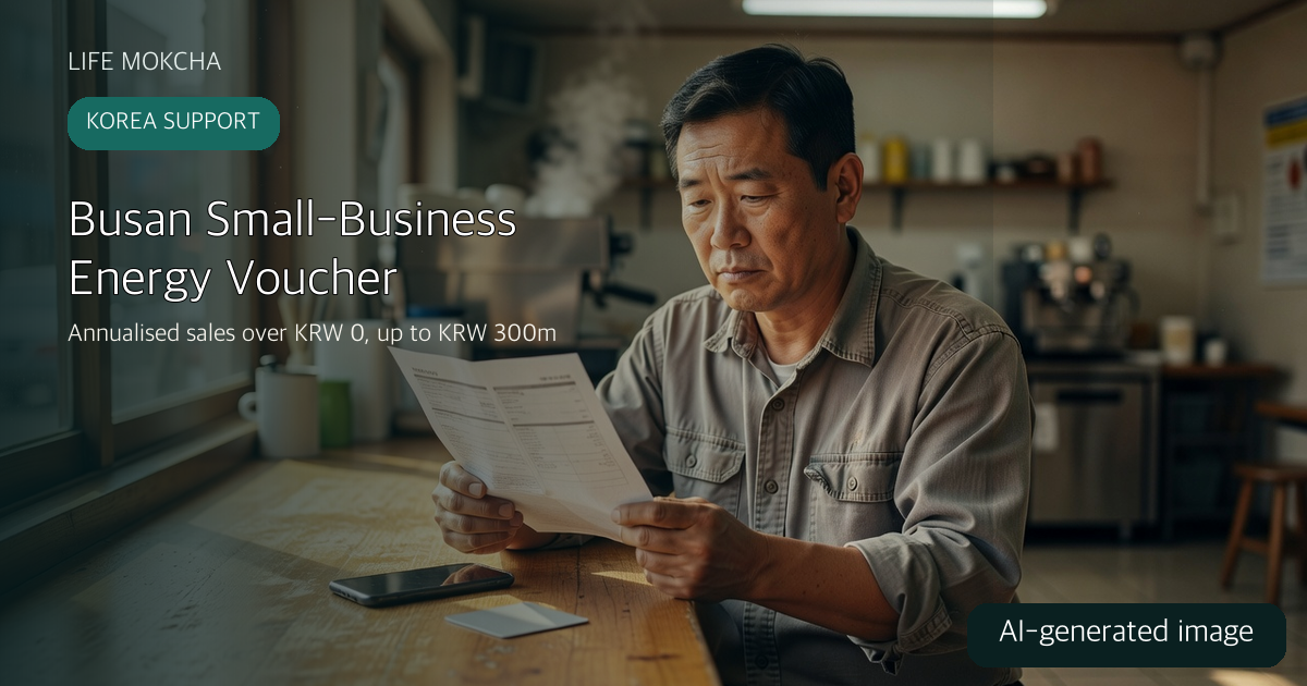 Busan small-business energy voucher cover — AI-generated image