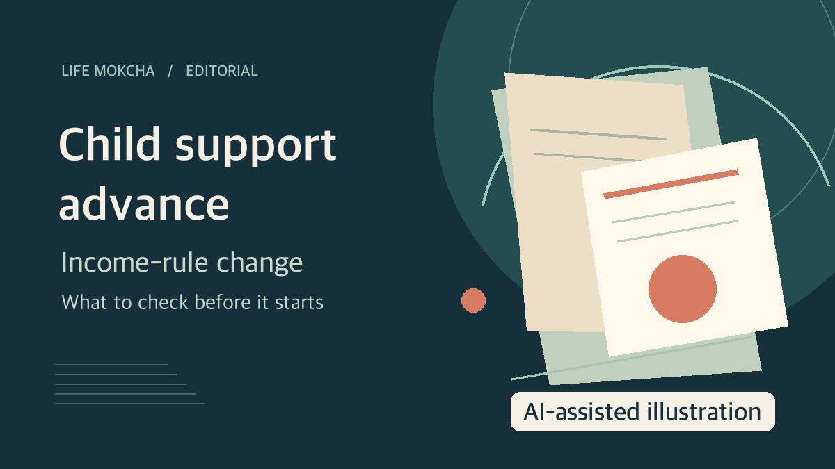 AI-assisted illustration: abstract papers beside a headline about checking Korea's planned child-support advance income-rule change