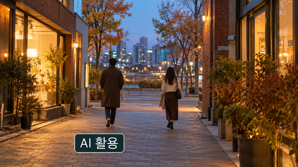 벽돌 건물 옆 보행로에서 두 사람이 걸어가는 장면