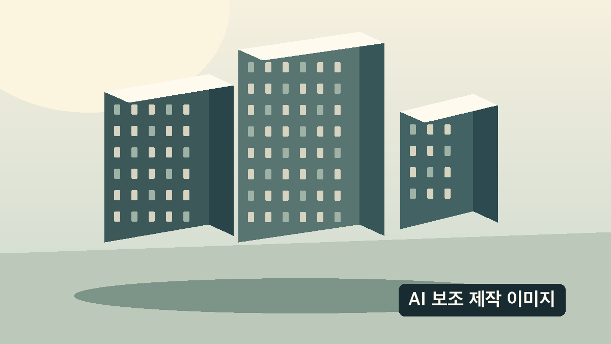 AI 보조 제작 이미지: 추상적인 주거 건물과 단계별 사건 기록의 시각화, 실제 사건·법원 기록이 아님