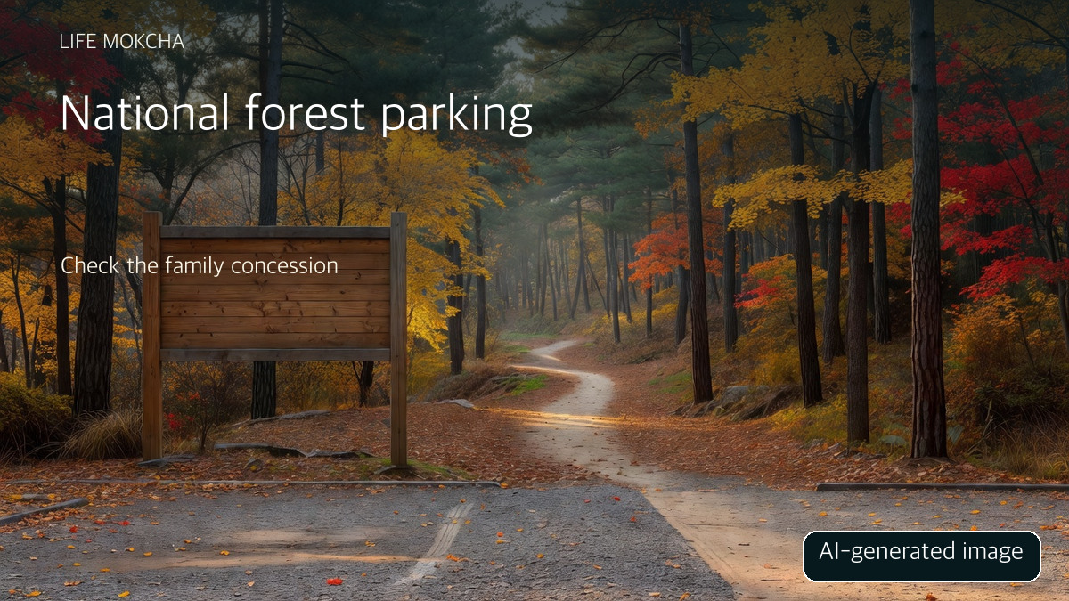 AI-generated generic autumn forest path and blank wooden sign, not a photograph of a named Korean recreation forest