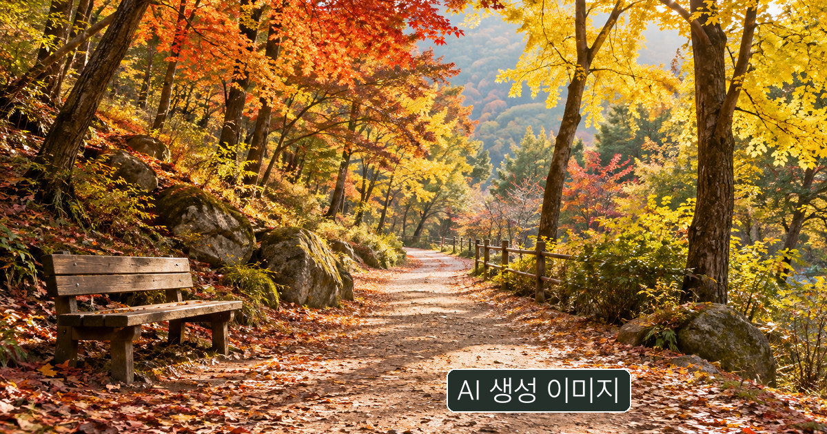 AI 생성 개념 사진: 나무 사이 산책로. 이번 행사 장소나 실제 참가자를 촬영한 사진이 아닙니다.