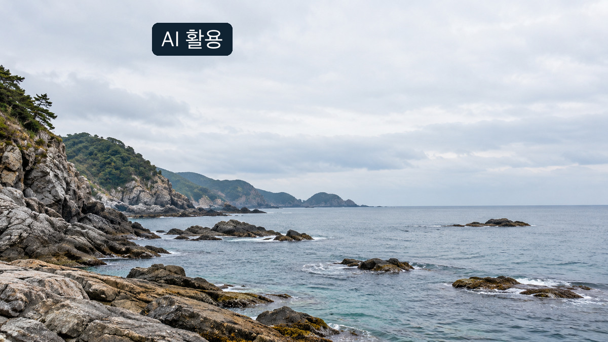 지명을 특정하지 않은 AI 생성 수목·바위 해안 풍경