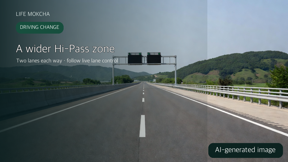 AI-generated driver view of a two-lane electronic tolling approach using South Korean right-hand-traffic geometry