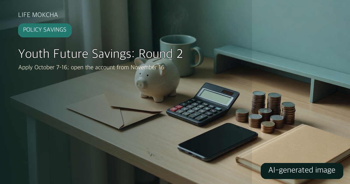 Application, review and account-opening schedule for Korea's Youth Future Savings Round 2